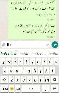 Balochi Keyboard screenshot 1