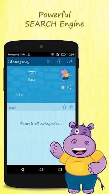 Learn Marathi Quickly Free screenshot 6