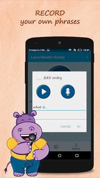 Learn Marathi Quickly Free screenshot 1