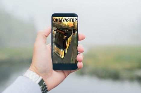 Автобус симулятор screenshot 1