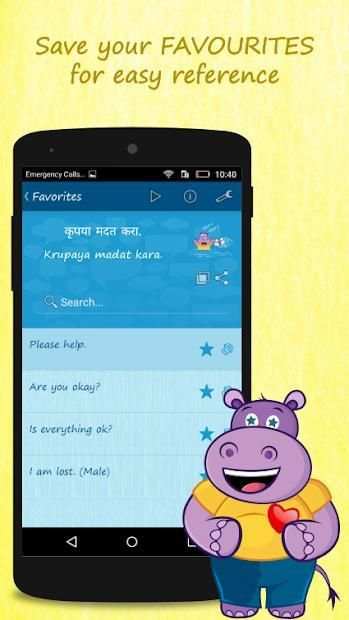 Learn Marathi Quickly Free screenshot 2