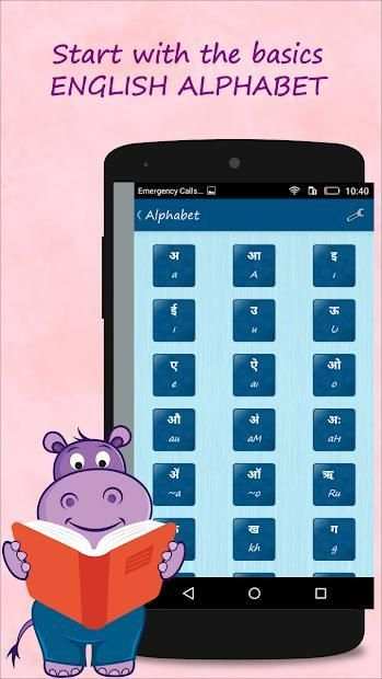 Learn Marathi Quickly Free screenshot 3