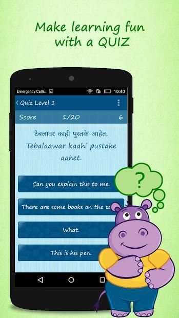 Learn Marathi Quickly Free screenshot 4