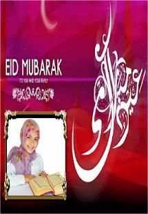 Eid Muabrak Photo Frame screenshot 3