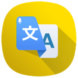 ikon Translator - Voice &amp; Text Translate