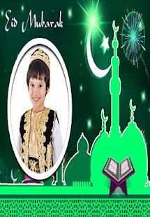 Eid Muabrak Photo Frame screenshot 1