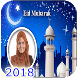 ikon Eid Muabrak Photo Frame
