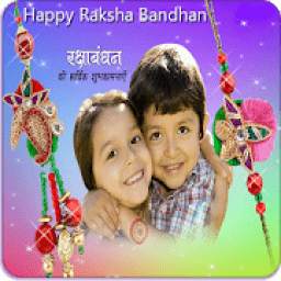 Raksha Bandhan Photo Frames - new raksha bandhan