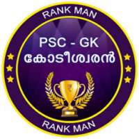 PSC GK KODESWARAN