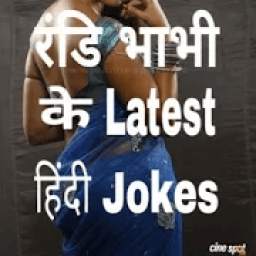 Latest Hindi Jokes 2018