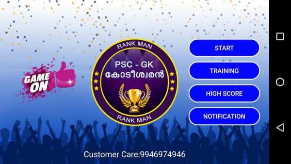 PSC GK KODESWARAN screenshot 3