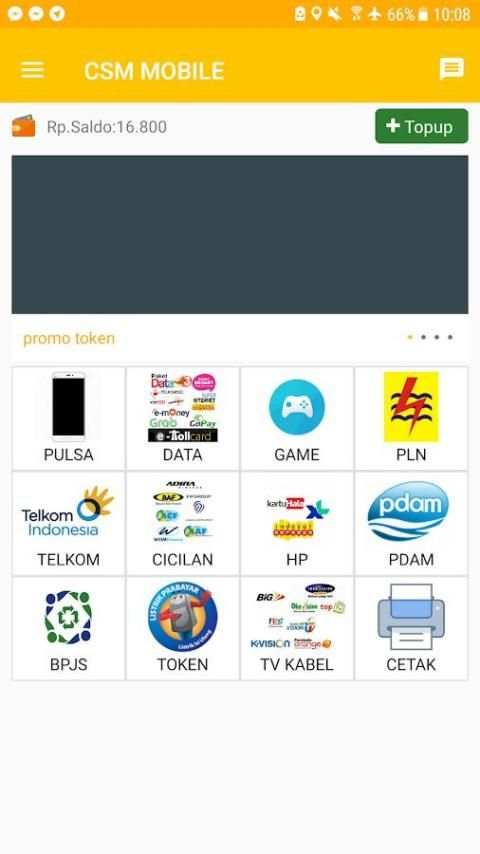 CSM Mobile 5 تصوير الشاشة