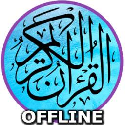 Mp3 Al-Quran 30 Juz Offline