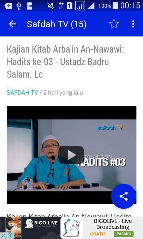 TV Islam screenshot 1