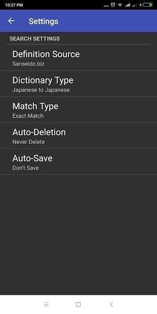 Jisho Japanese English Dictionary screenshot 3
