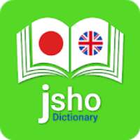 Jisho Japanese English Dictionary on 9Apps