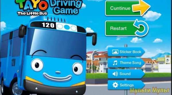 Bus tayo screenshot 1