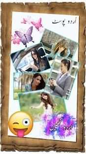 Photext - Make Urdu Post and Write Text on Photos screenshot 1