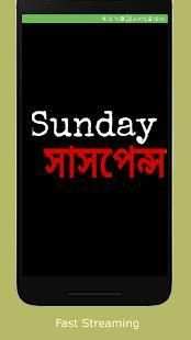 Sunday Suspense screenshot 2