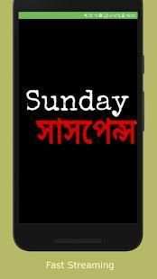 Sunday Suspense स्क्रीनशॉट 7