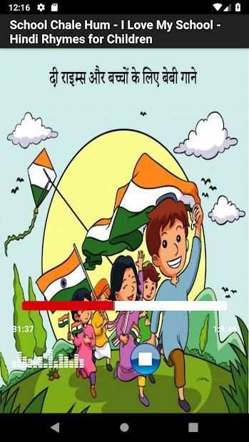 हिंदी राइम्स और बच्चों के लिए बेबी गाने screenshot 5