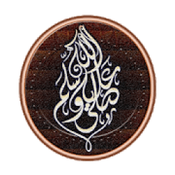 ikon Ringtone Shalawat Nabi