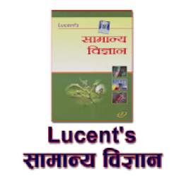 Lucent General Science in Hindi 1.2