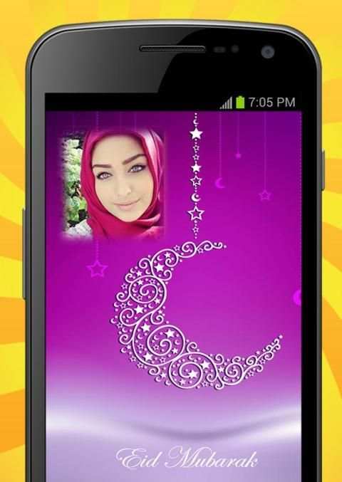 Eid Mubarak Photo Editor screenshot 1