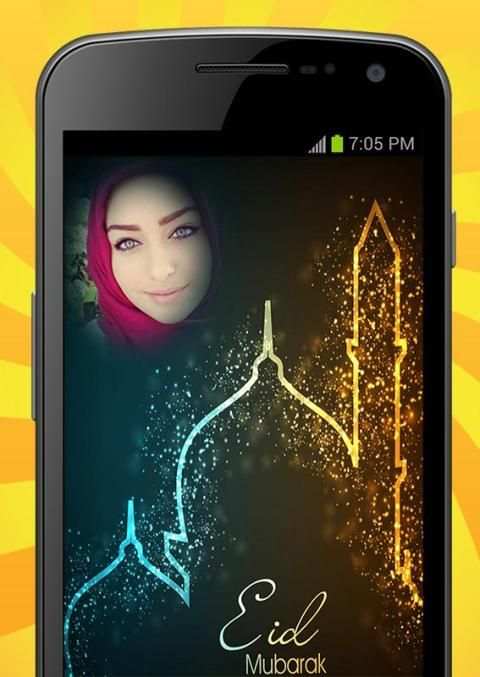 Eid Mubarak Photo Editor screenshot 3