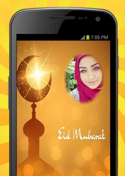 Eid Mubarak Photo Editor screenshot 2