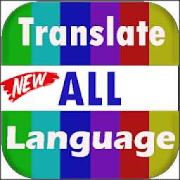 Translator 2.0