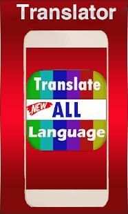 All Language Translator Free screenshot 1