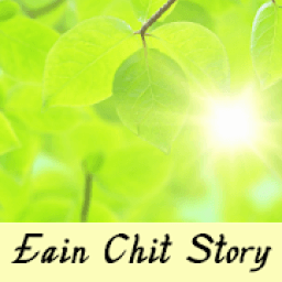 Eain Chit Story आइकन