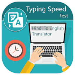Typing Speed Test - Hindi To English Translator आइकन