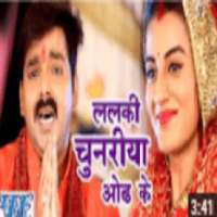 भोजपुरी भक्ति गाना Bhojpuri Bhakti Songs on 9Apps