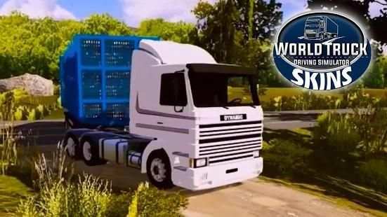 Skins World Truck Driving Simulator screenshot 2
