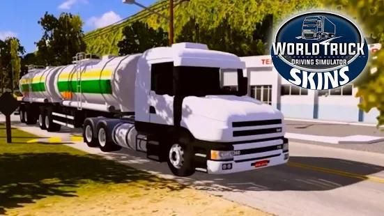 Skins World Truck Driving Simulator screenshot 5