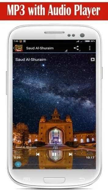 Surat Yasin MP3 screenshot 3
