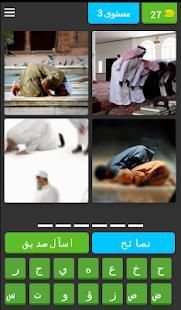 كلمة السر
‎ screenshot 4