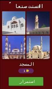 كلمة السر
‎ screenshot 2