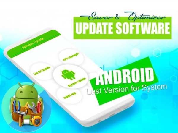 Update Software for Android 2018 screenshot 3