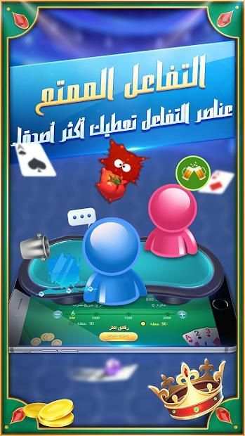 Gin Rummy VIP screenshot 5