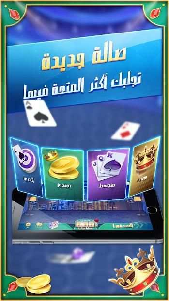 Gin Rummy VIP screenshot 4