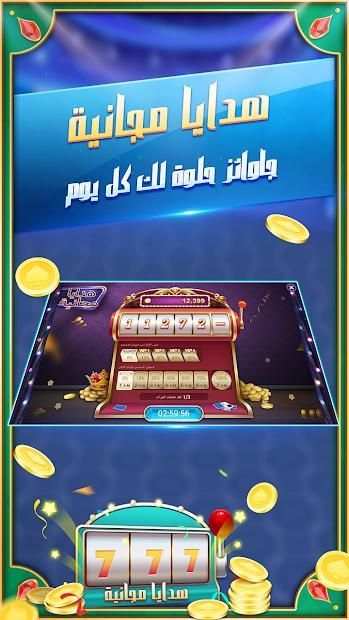 Gin Rummy VIP screenshot 1