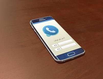 وات ساب ازرق بلس
‎ скриншот 2