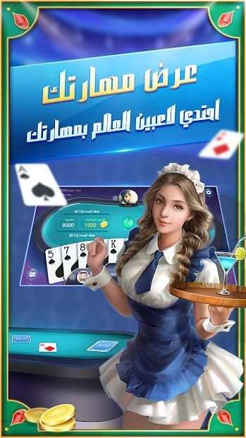 Gin Rummy VIP screenshot 2