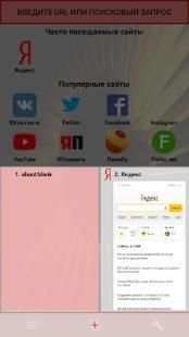 XP Browser स्क्रीनशॉट 3