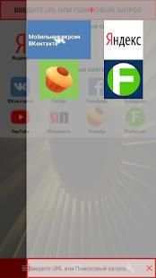 XP Browser स्क्रीनशॉट 4