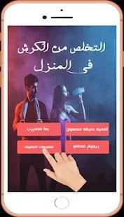 تمارين لشد البطن 2018
‎ screenshot 2