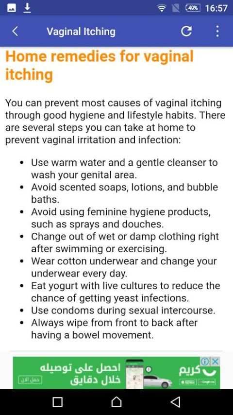 Treatment Of Vaginal Itching screenshot 3